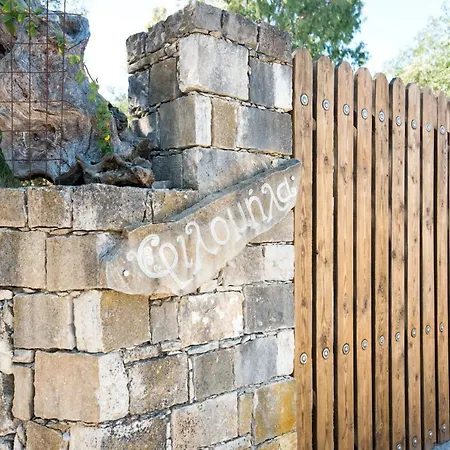 Filomila House Villa Gaios Exterior photo